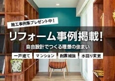 神奈川県のSIDEバナー6サンプル