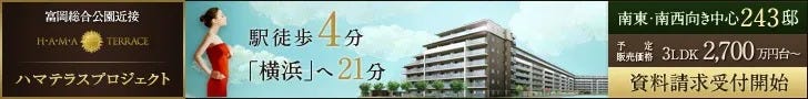 TOPバナー1サンプル滋賀