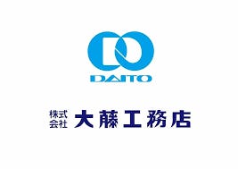 大藤工務店 名古屋支社
