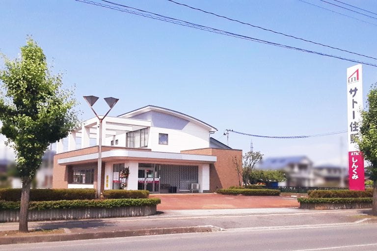 株式会社サトー住販