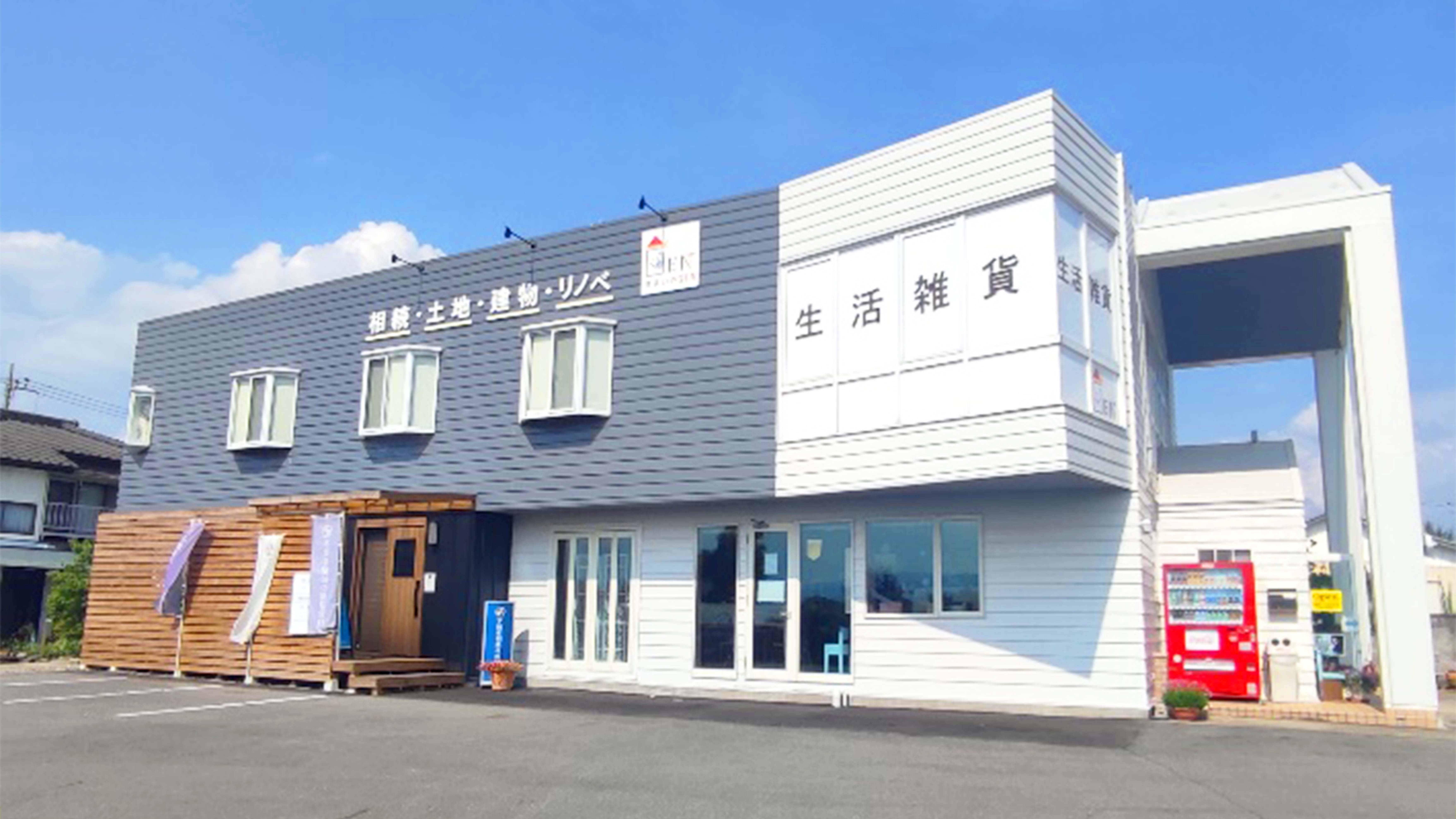 生活雑貨Kirara（ショップ）・不動産相続の窓口