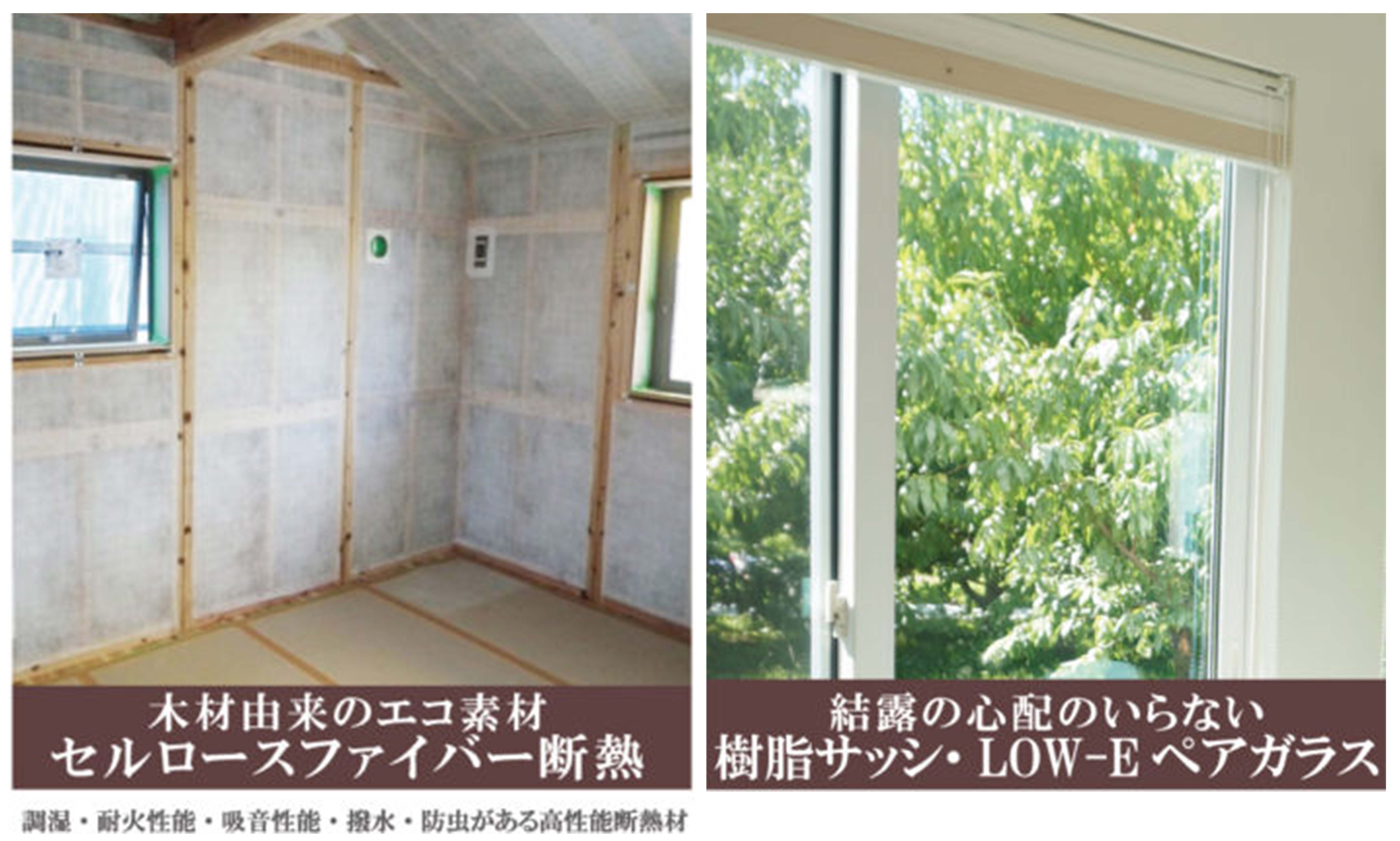 住まいづくりで一番多いのが、『冬暖かく夏涼しい家』が欲しいという声。
身震いするような寒さや、暑さでやる気を失ったりと、温度によるストレスを感じることはありませんか？

住まいの温度は生活の快適度に大きく関わります。
ストレスだけでなく、ヒートショックや熱中症など健康被害にもなりかねません。

そこで大切なのが、住まいの温度を快適に保つ断熱性能。

住まいのGENは高性能断熱がどの住宅にも標準仕様で施工しています。
安心・安全な高い断熱性能で、結露やカビの心配のない健康的な生活を送ることができます。