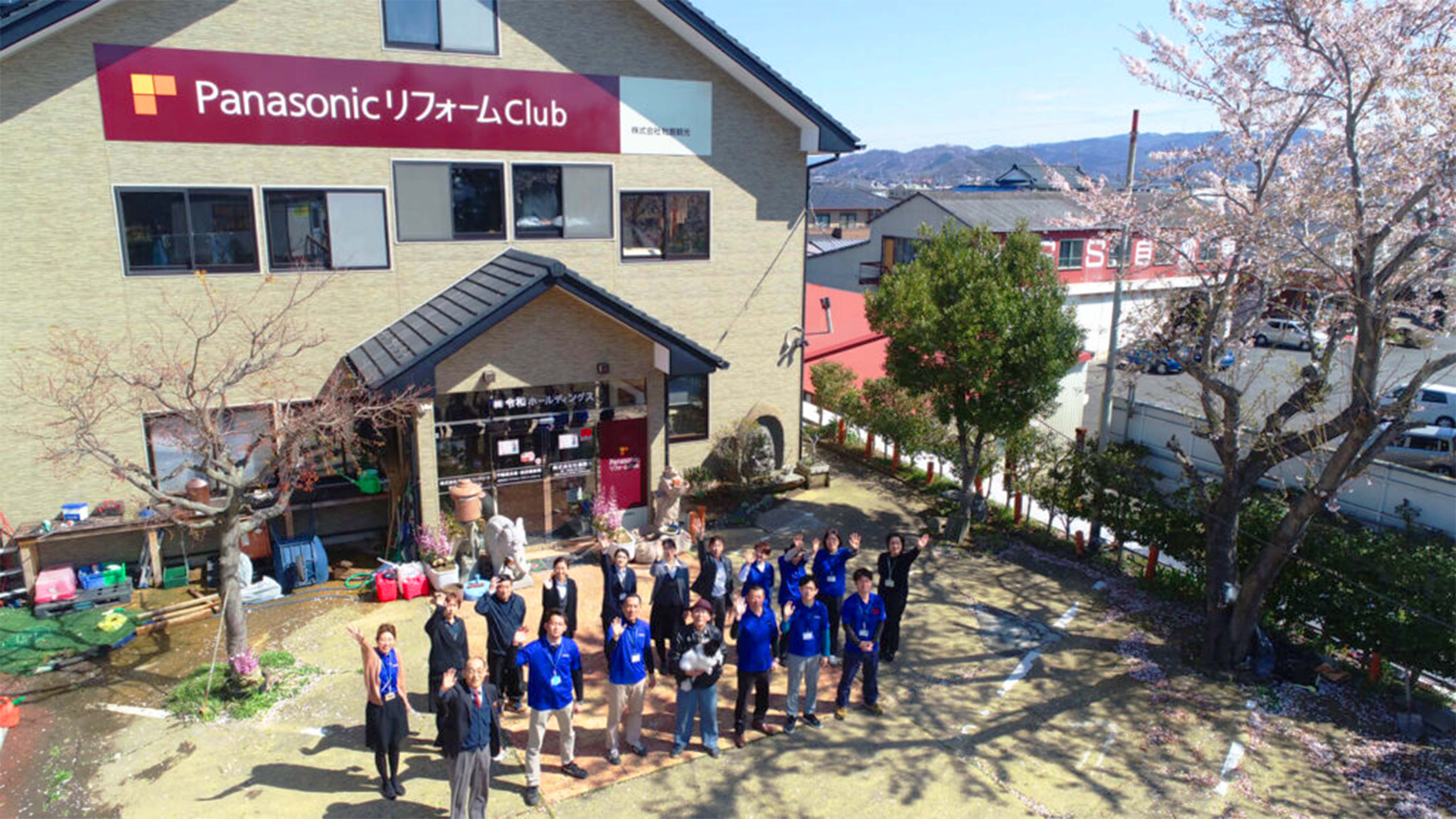 おしかホーム・牡鹿観光