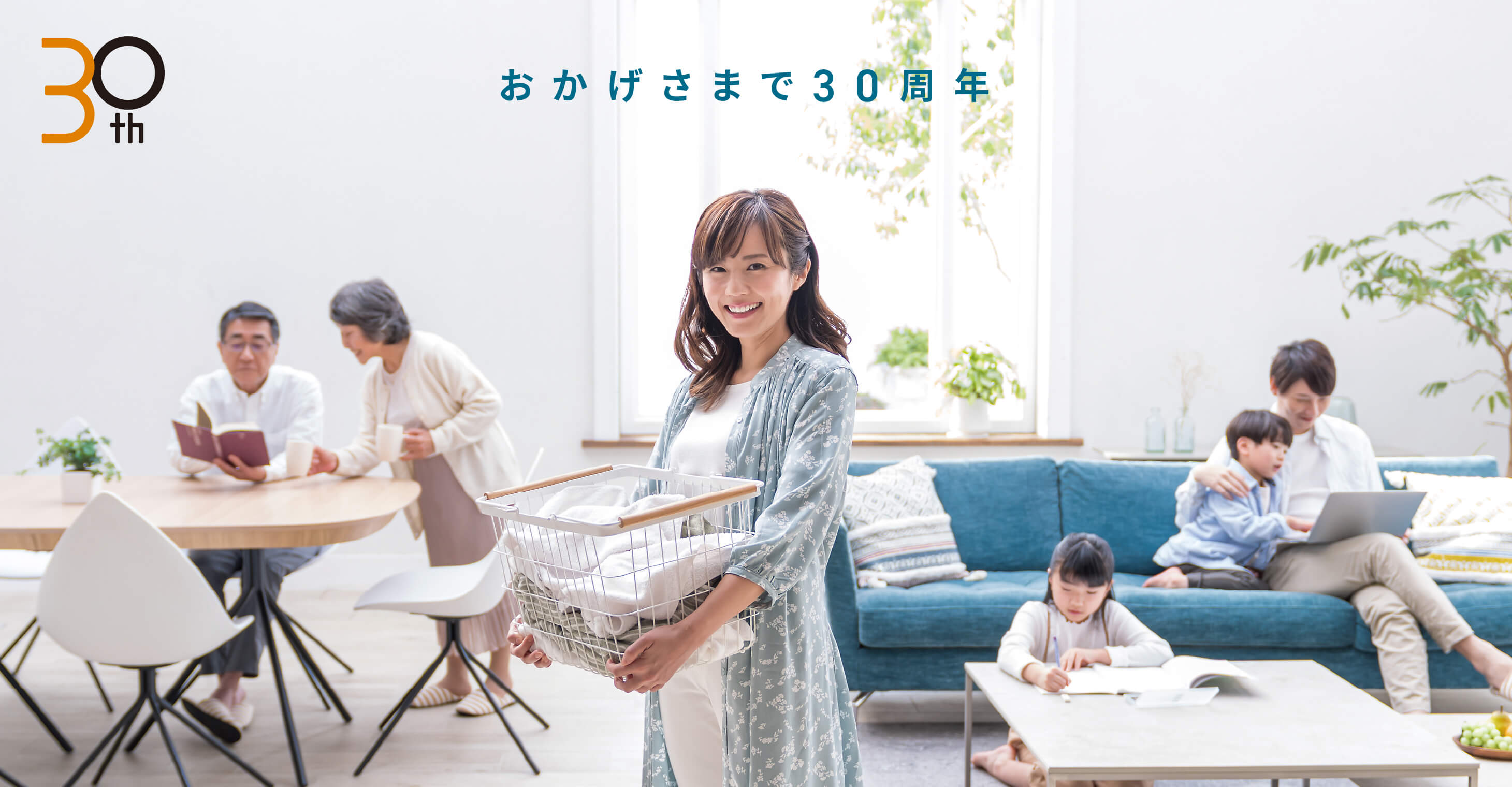 30年先の未来につなぐ ベストバランスを追求した設立30周年限定仕様「BEING 30」