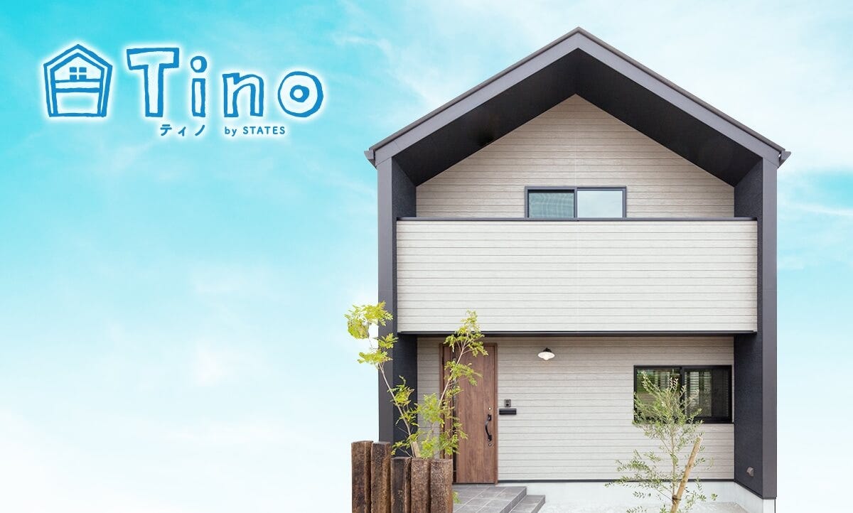 シンプルな構成としながら、デザインにこだわった規格。