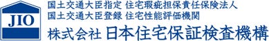 住宅瑕疵担保責任保険１０年