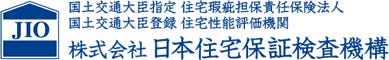 住宅瑕疵担保責任保険10年