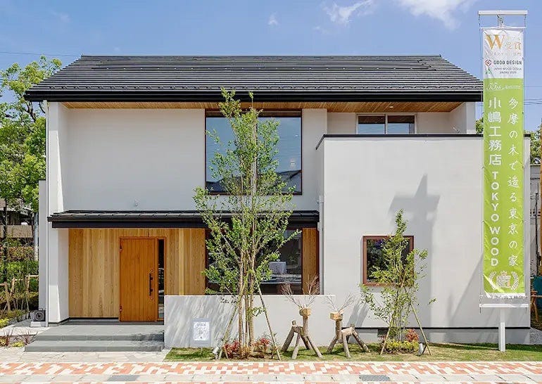 小金井・府中ハウジングステージ 小金井展示場