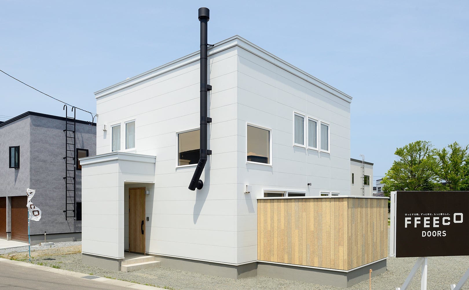 ハシモトホーム　FFEECO DOORS　青森市富田会場