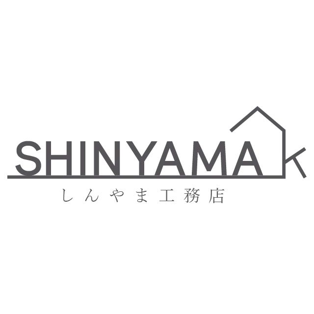 しんやま工務店 本社
