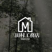 三田村工務店 福井営業所