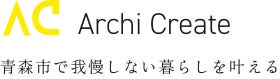 アーキクリエート 本社