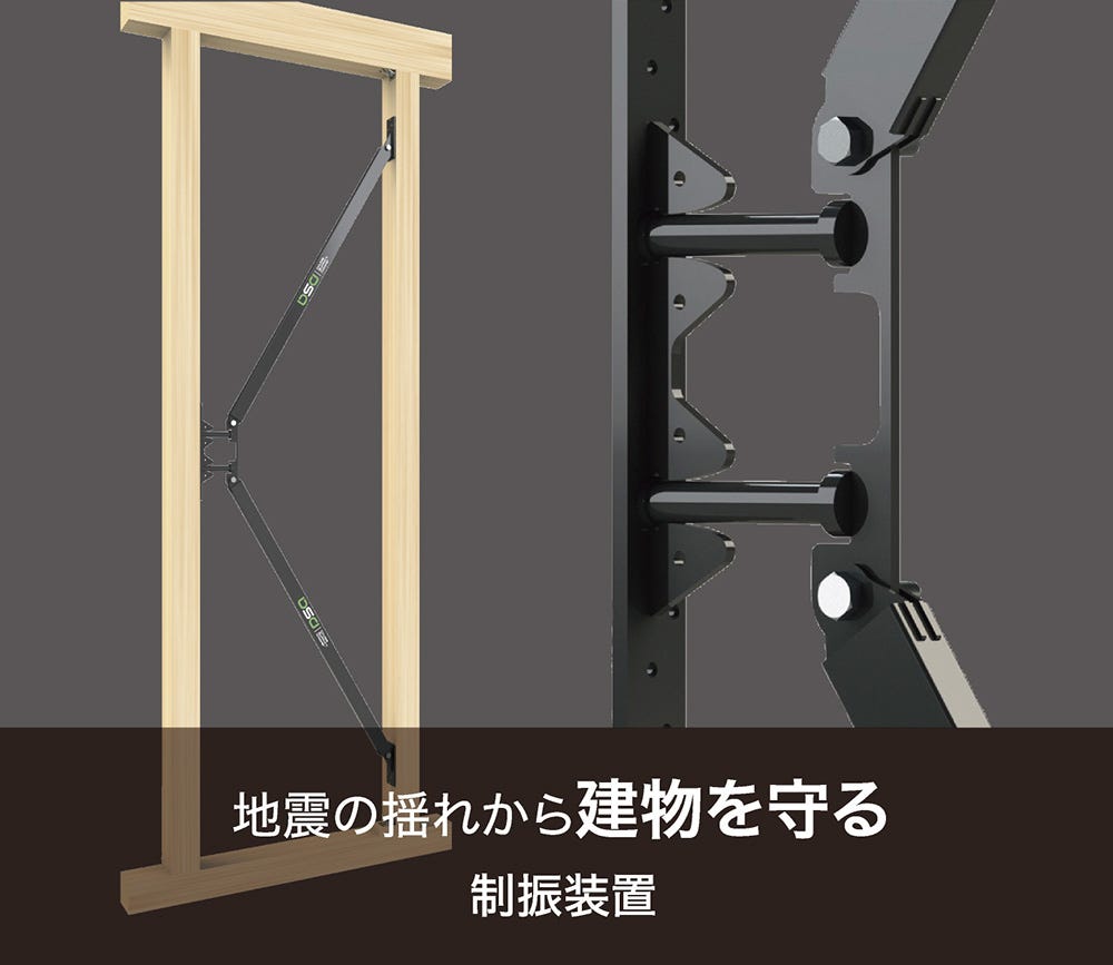 04．家族の命を守りながら家を長持ちさせる