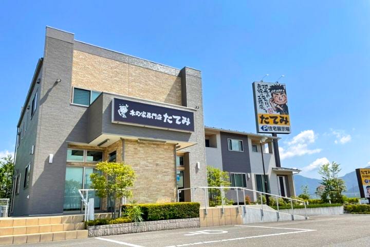 山梨県 富士吉田店