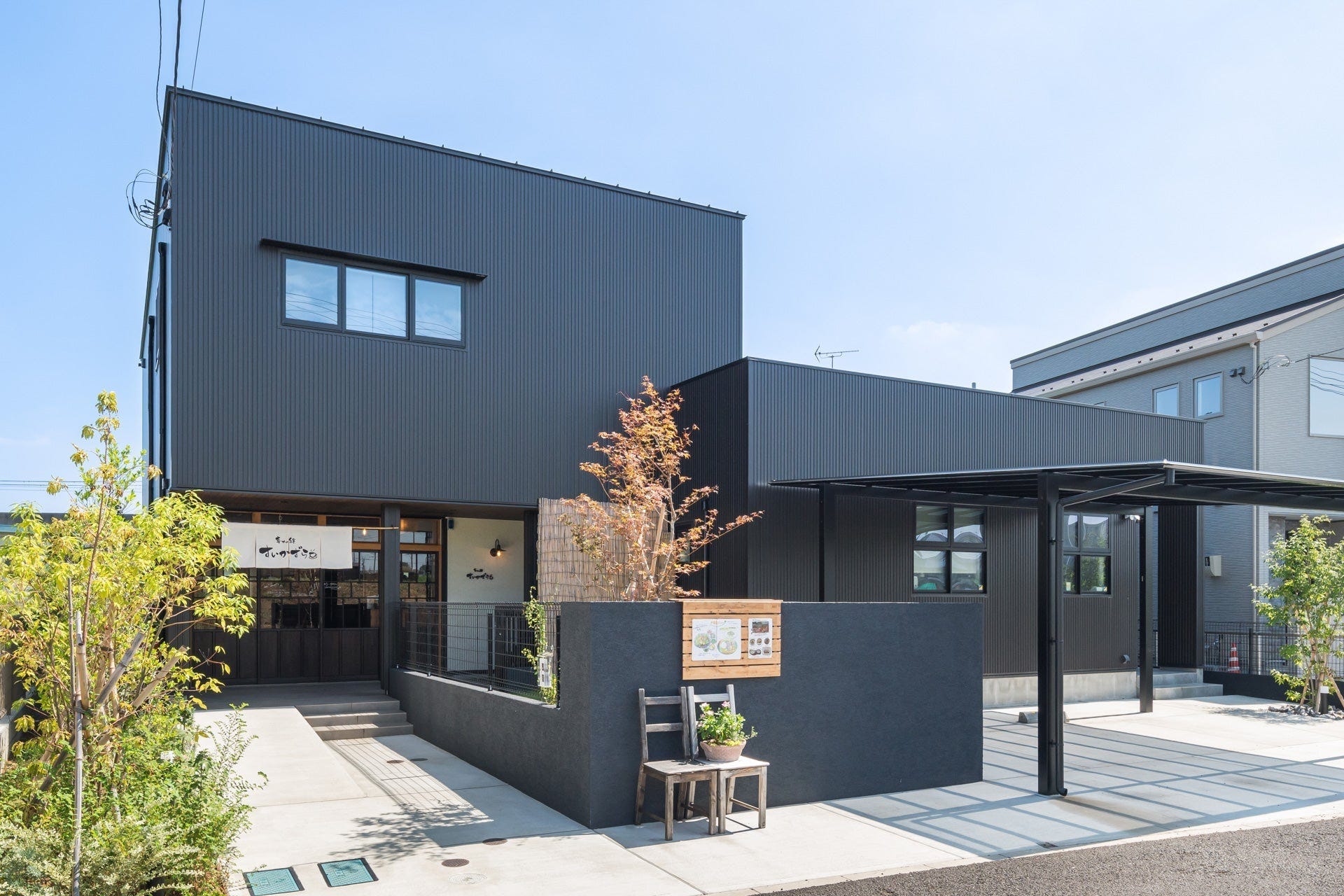二つの顔を持つ住まい