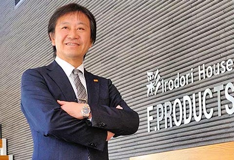世代を超えて、彩のある住まいをつくり続けます。