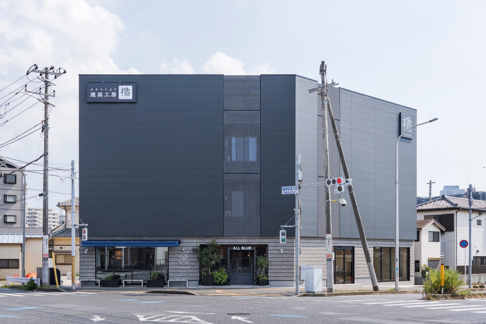 建築工房　櫓   店舗「ALL BLUE」 (賃貸住宅１F部分の店舗 ≪ALL BLUE≫は、「伝統的なフレンチを世界各国の料理と融合させる」シェフの料理が食べられます。そんな創造的な料理をイメージし、弊社ではスタイルのマッシュアップというチャレンジをすることにしました。マッシュアップとは複数の要素を組み合わせて一つの新しいスタイルを創造する手法です。ALL BLUEでは「モダン」をベースに「クラシック」×「ヴィンテージ」×「インダストリアル」という三種のスタイルをモノトーンでまとめ、マッシュアップしています。空間が持つイメージや印象の多くは、いつでも細部(スイッチパネルや把手、照明や雑貨など)が陰で支配しています。そんな細かな部分をあえてバラバラなスタイルに置き換え、モノトーンというカラーコードで締め直すことで、一つの新しいスタイルが出来上がります。)