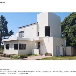 添付画像